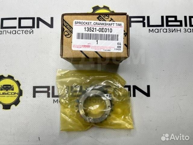 Комплект грм 1GD-FTV, 2GD-FTV Fortuner,Hilux.Ориг