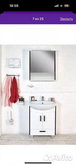 Тумба с раковиной для ванной 50 см