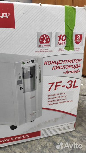 Концентратор кислорода армед 7F-3L