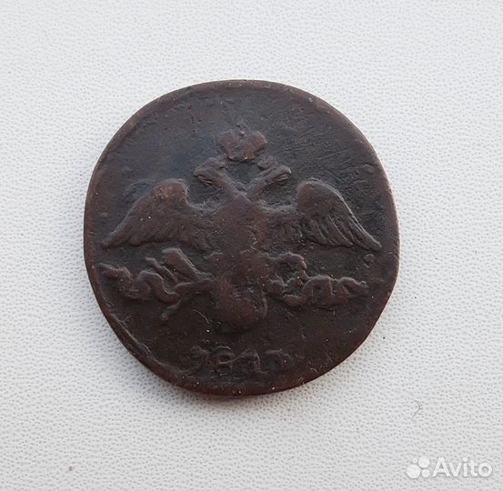 Масонские 2 копейки очень редкие Биткин RR1833г см