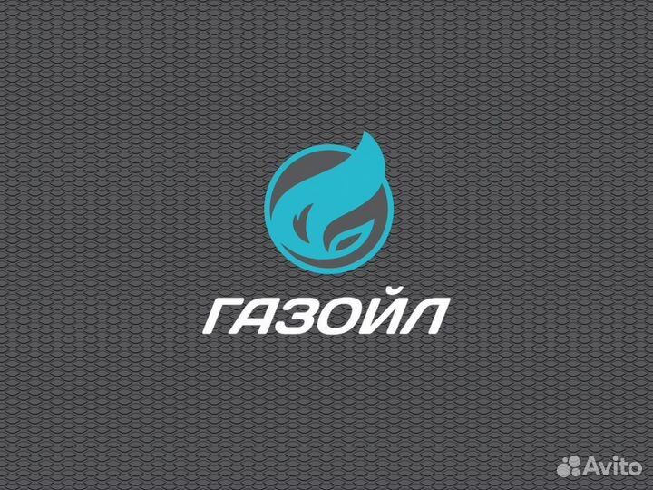 Оператор - заправщик (пос. Светлый, зд 16 а)