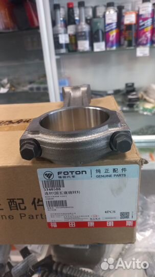 Шатун 3302 дв.Cummins 2,8 5263946