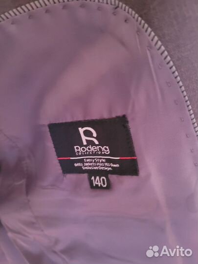 Пиджак детский школьный