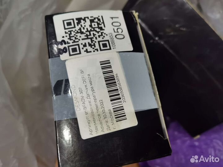 Смарт-часы и датчики для автомобиля