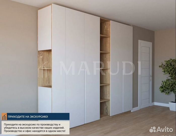 Шкафы на заказ под ключ от Тюменской фабрики