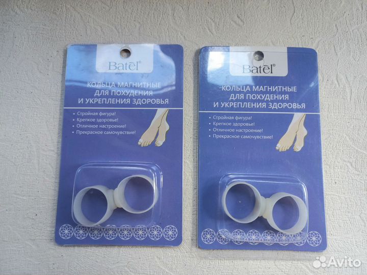 Кольца магнитные