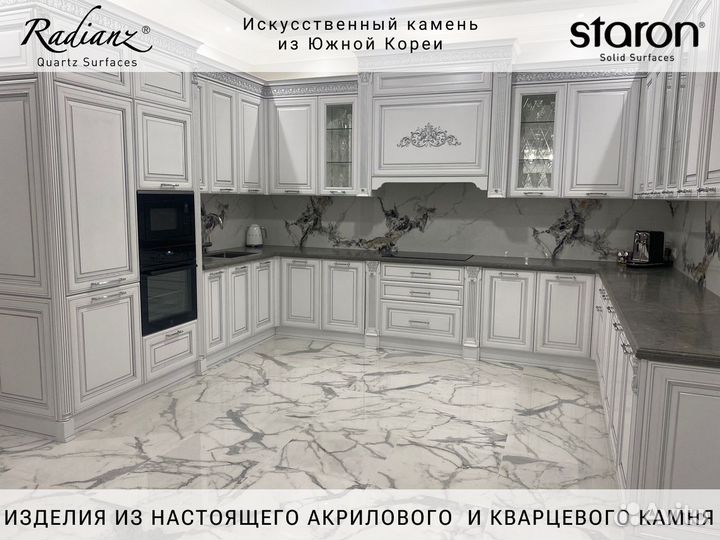 Столешница из искусственного камня Natural 550