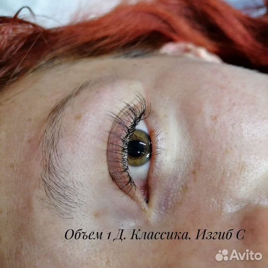 Ресницы, Брови, Лами, Ботокс