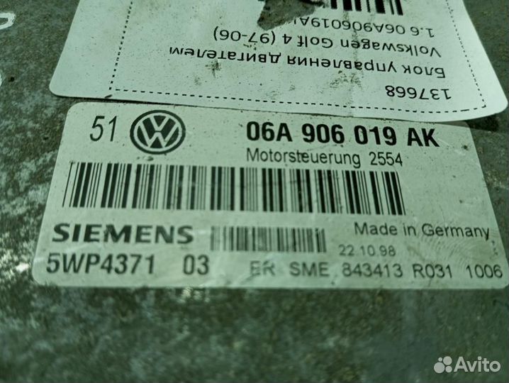 Б/У Б/У Блок управления двигателем Из Европы