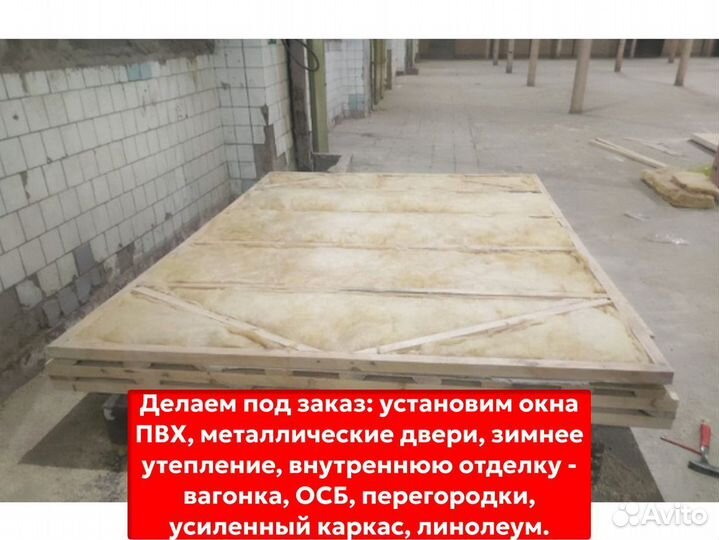 Блок контейнер для строителей