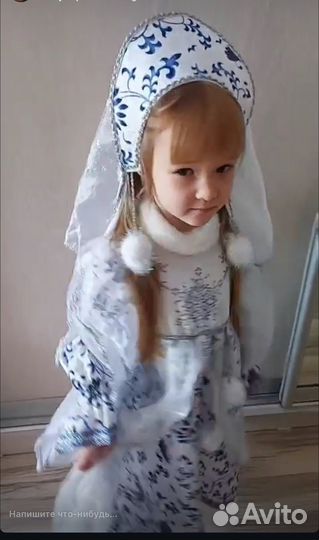 Комтюм снегурочки 110-117