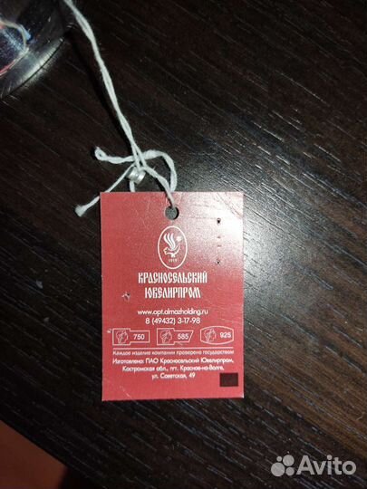 Подстаканник из серебра