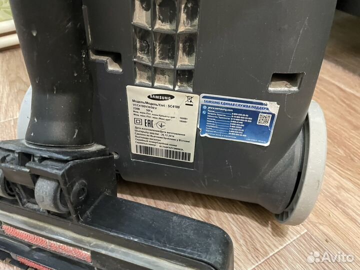 Пылесос Samsung