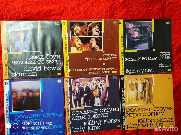 Виниловые пластинки рок
