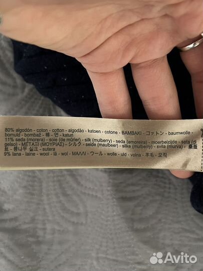 Джемпер мужской Massimo dutti