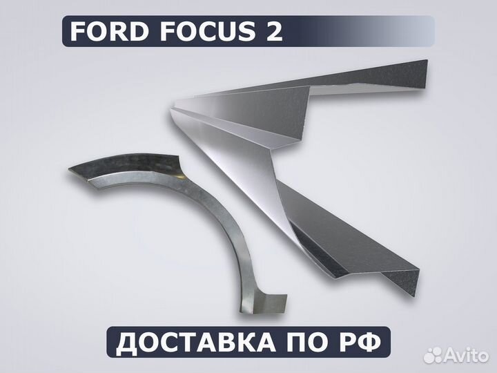 Пороги Chevrolet Lacetti / Доставка / Гарантия