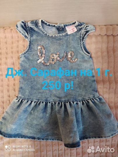 Нарядное платье для девочки 3-5 лет