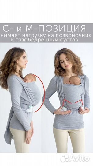 Слингомайка loona