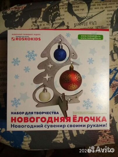 Сувенирная елочка