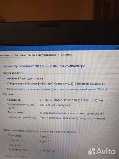 Игровой ноутбук Asus 17.3