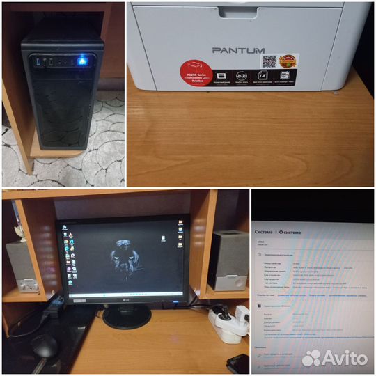 Продам компьютер