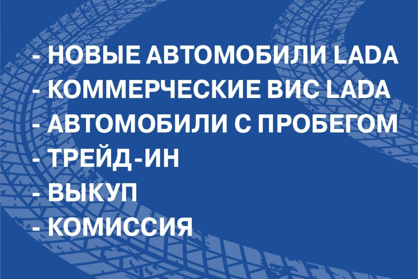 Автоцентр Череповец. Профиль пользователя на Авито