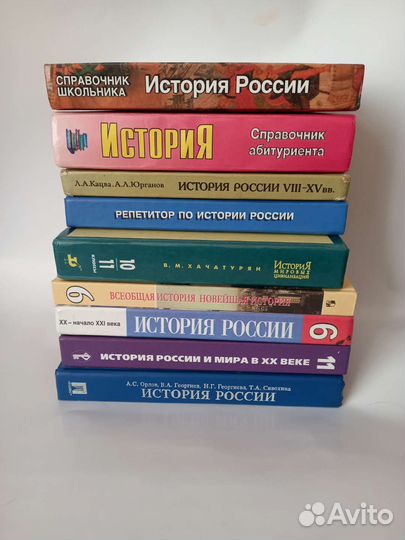 Учебники по истории
