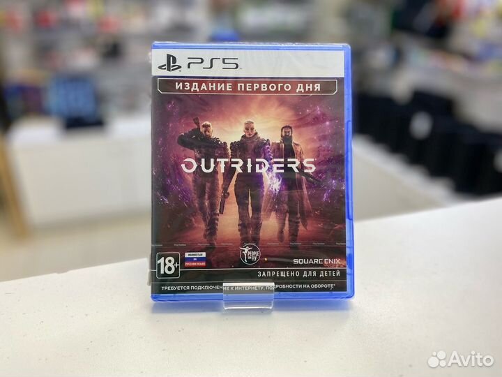 Outriders для PlayStation 5