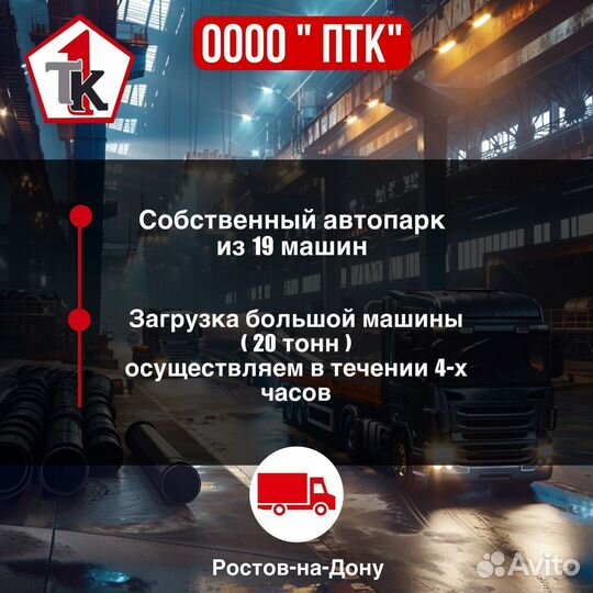Лист стальной горячекатанный