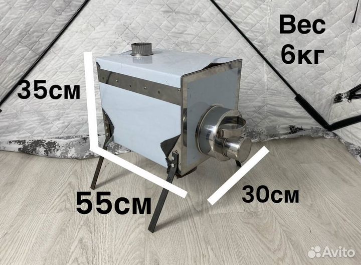 Печка в палатку, мобильную баню