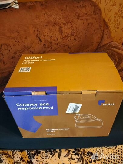 Парогенератор