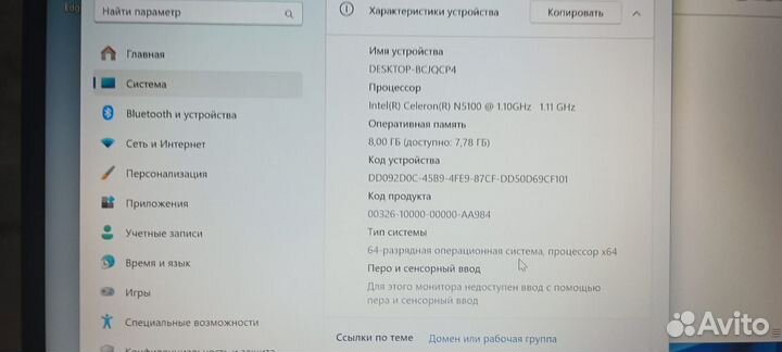 Ноутбук Asus E410K