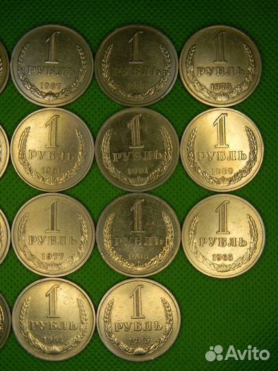 1 рубль СССР годовик коллекция