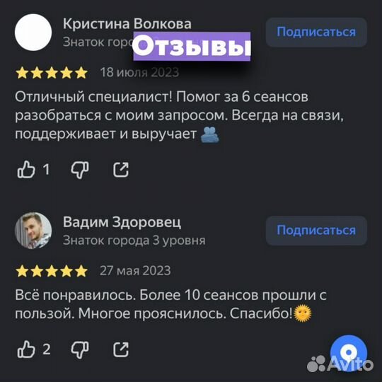 Сексолог отношения интимные вопросы