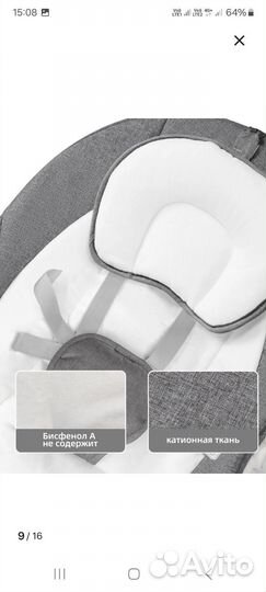 Электрокачели для новорожденных