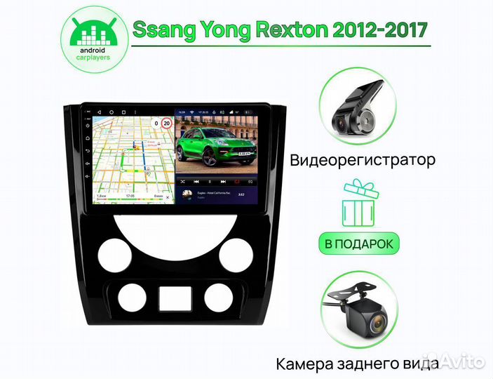 Магнитола 3.32 qled Ssang Yong Rexton 2012-2017