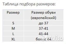 Ортез для голеностопа orlett has-301 размер XL
