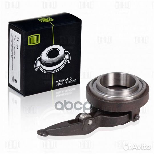 Муфта выкл. сцеп. CT 318 Trialli