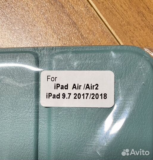 Чехол для iPad 9.7” (iPad Air / Air 2)