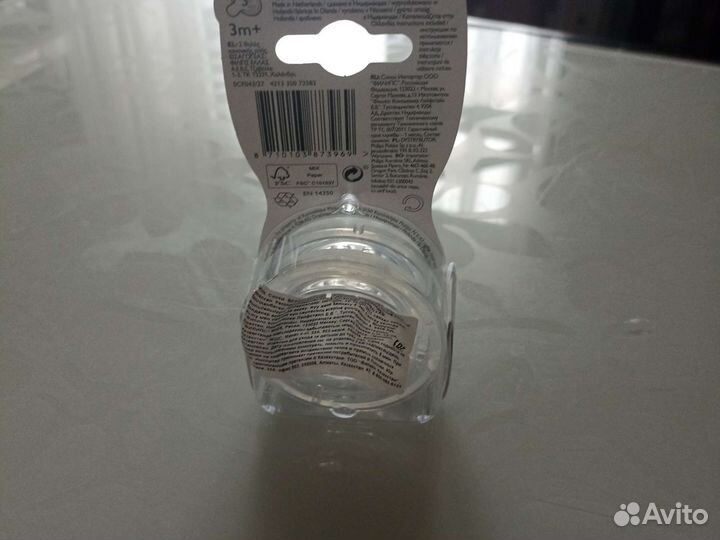 Соски бутылочные Avent Natural