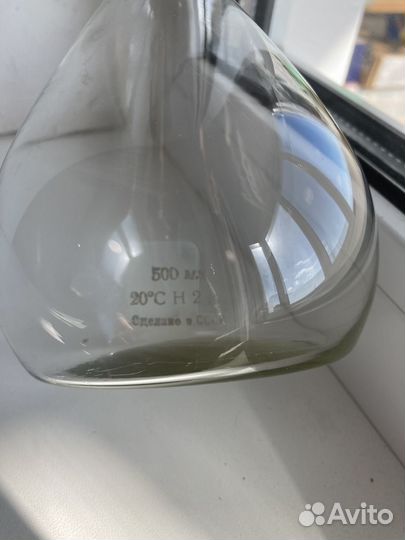 Химические колбы СССР