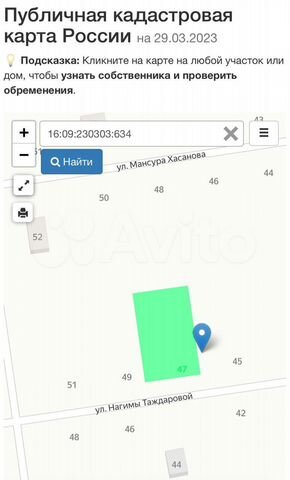 Участок 10 сот. (ИЖС)
