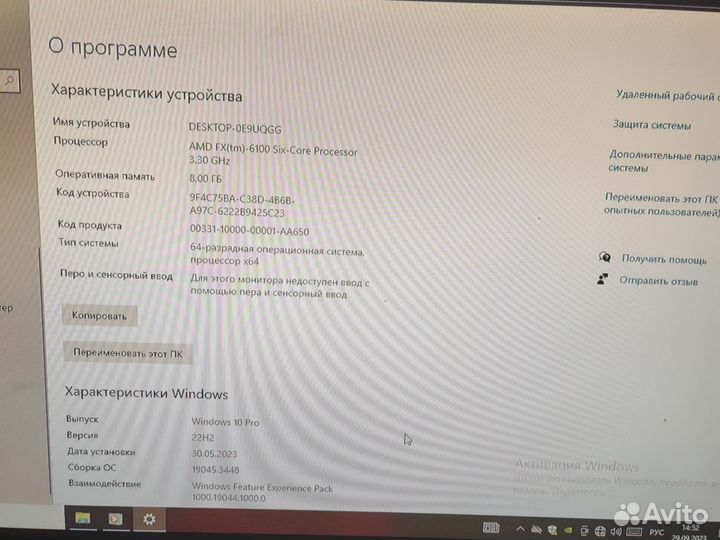 Игровой компьютер