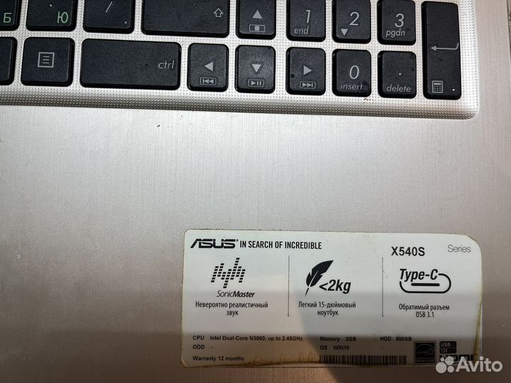 Asus