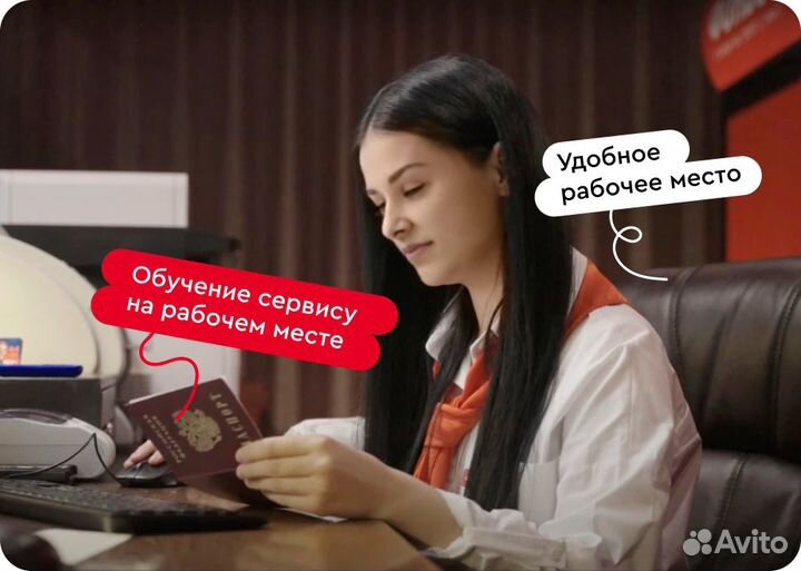 Администратор-кассир