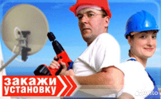 Ремонт бытовой техники