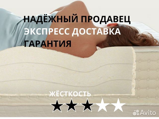 Матрас Sleeptek Duplex Memo Cocos 120*195