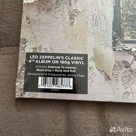 Led Zeppelin SS - Led Zeppelin IV