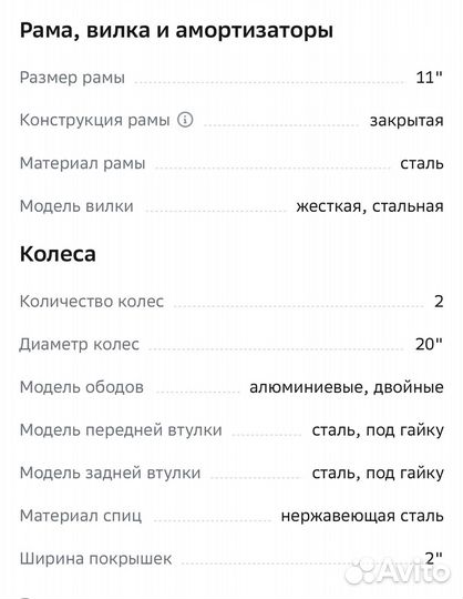 Детский велосипед Stels Pilot-210 VC 20, серый
