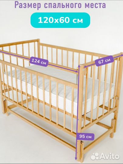 Детская кроватка